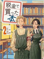 神墓
